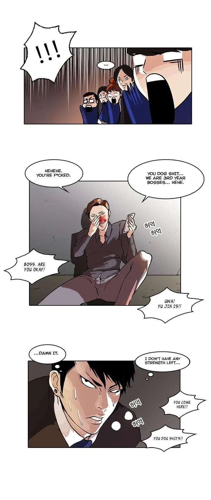 Lookism Chapter 37 – Page 23