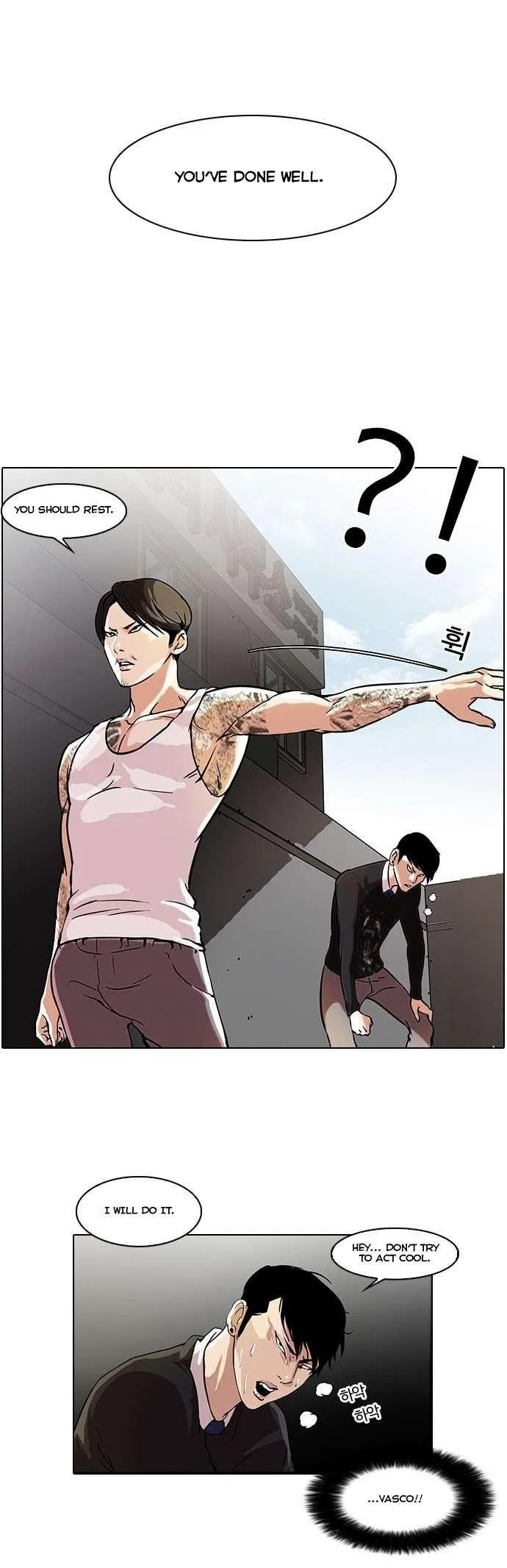 Lookism Chapter 37 – Page 24