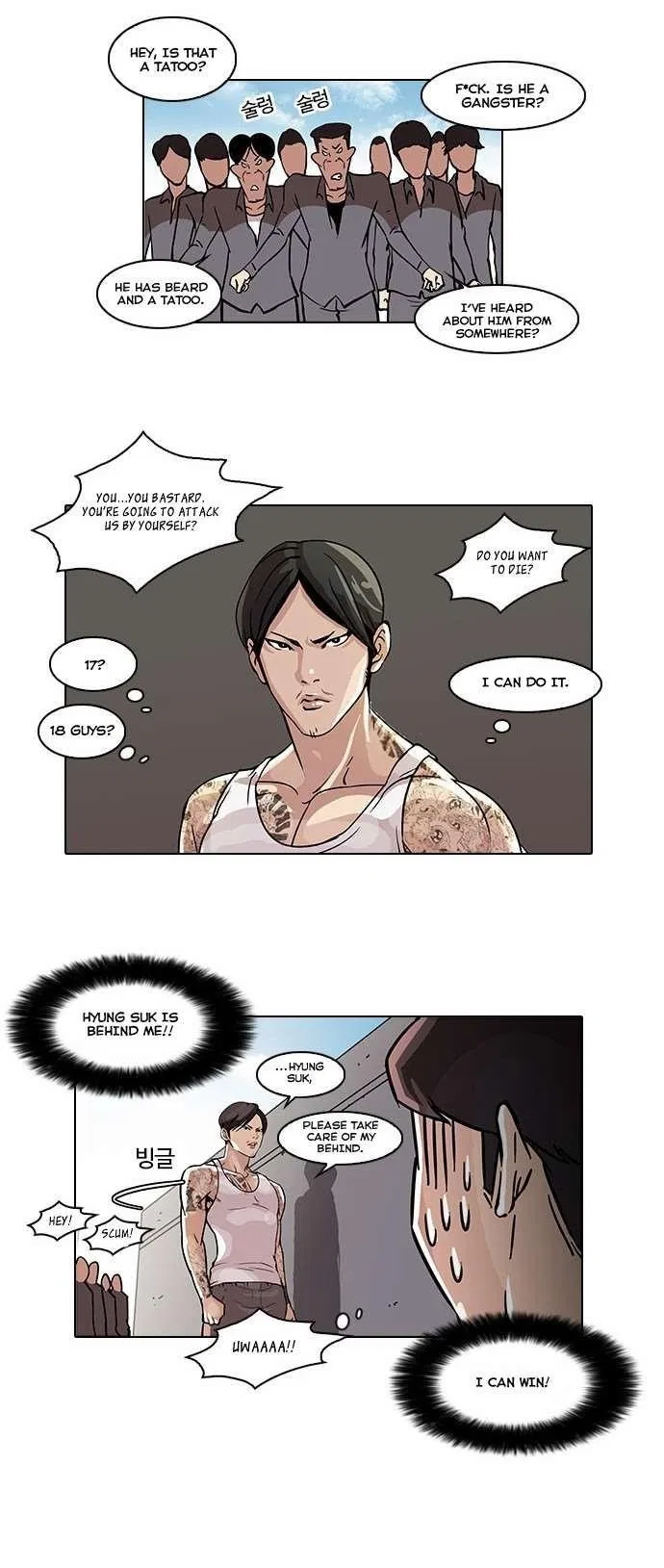 Lookism Chapter 37 – Page 25