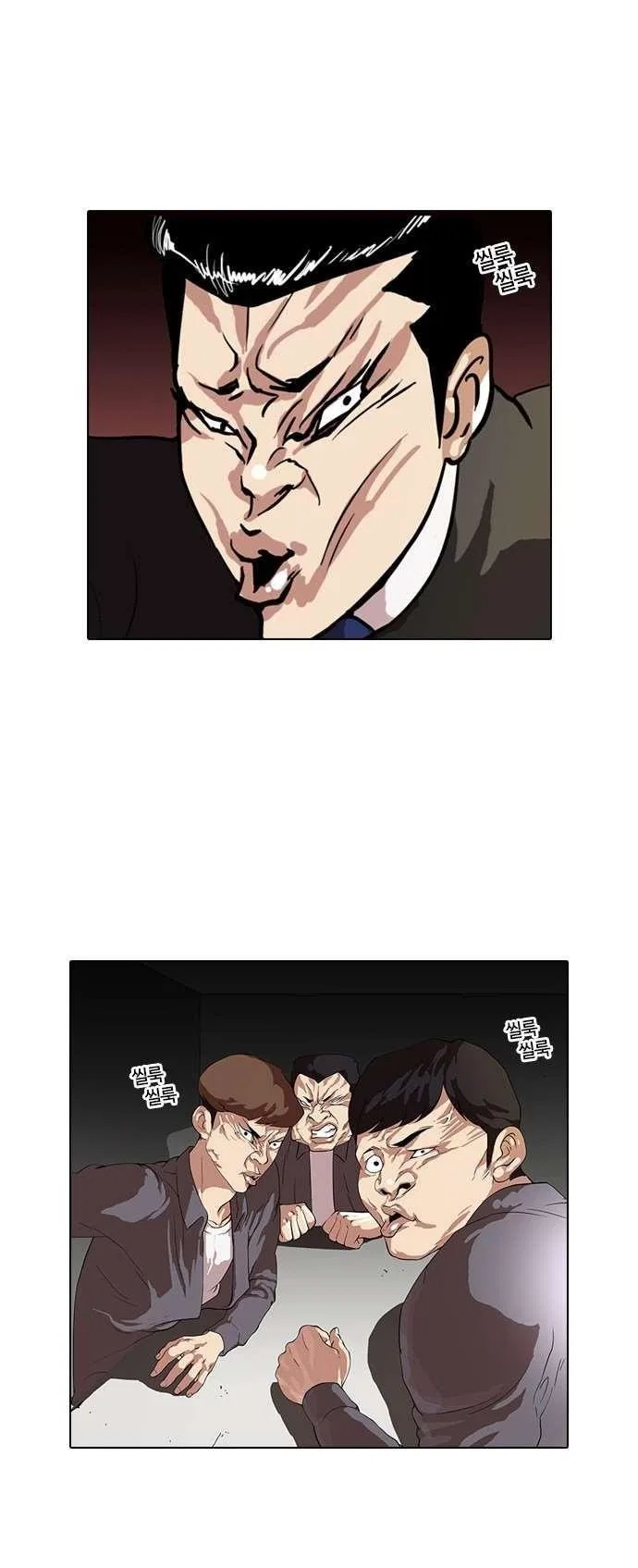 Lookism Chapter 36 – Page 3