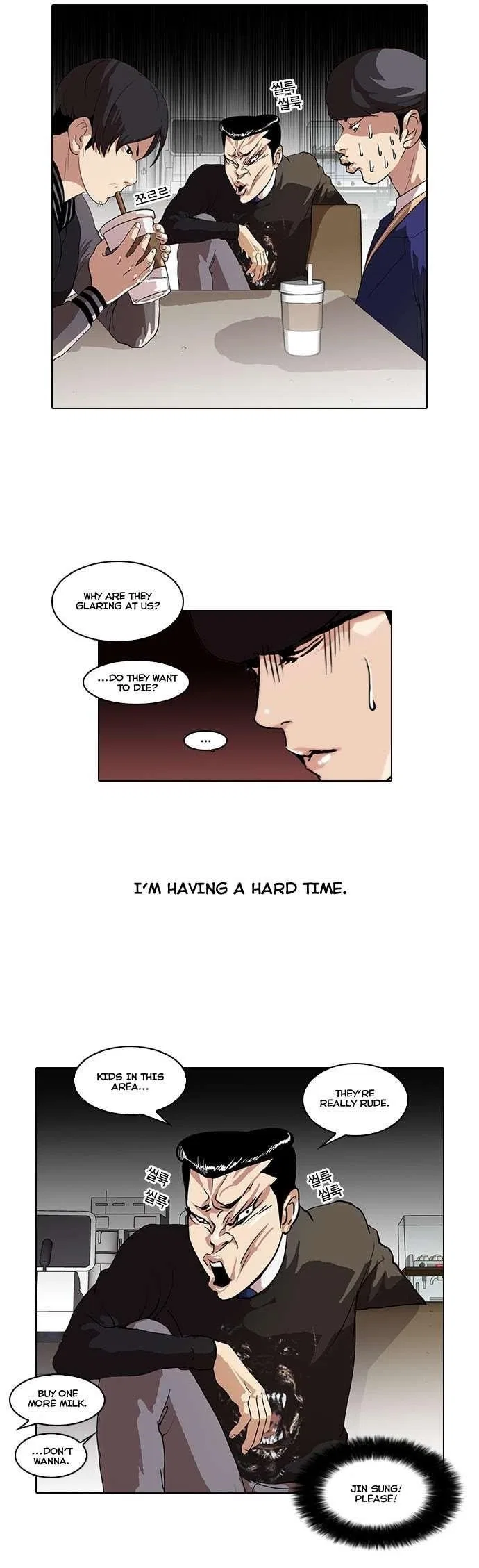 Lookism Chapter 36 – Page 4