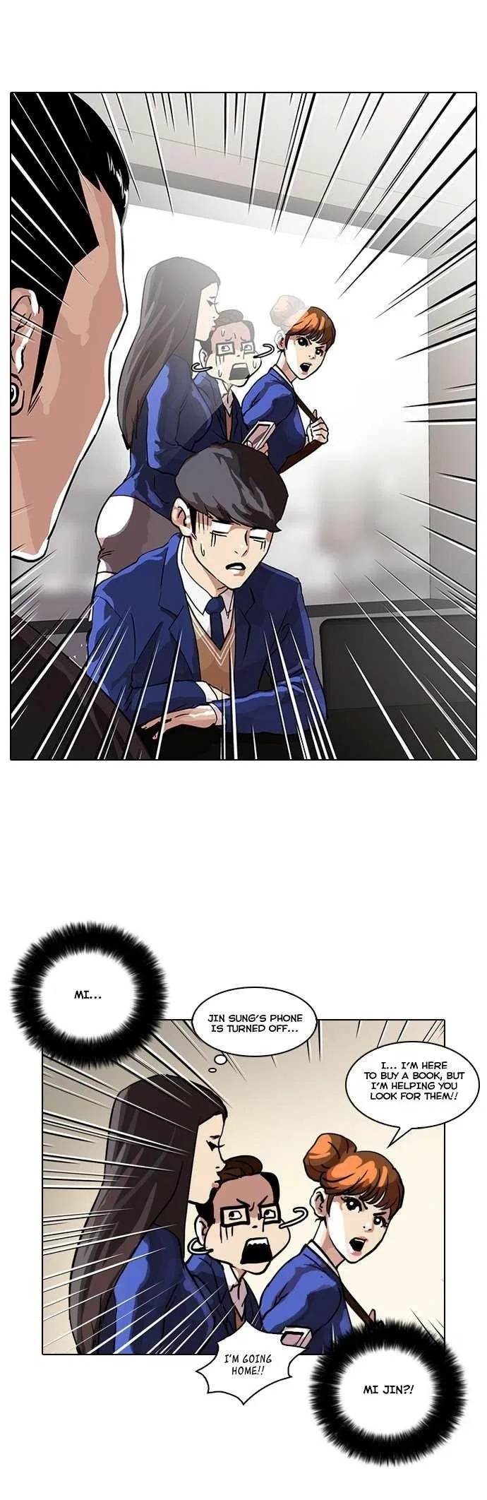 Lookism Chapter 36 – Page 7