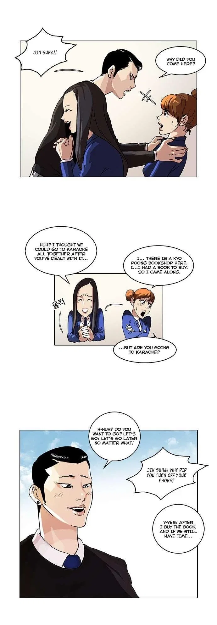 Lookism Chapter 36 – Page 9