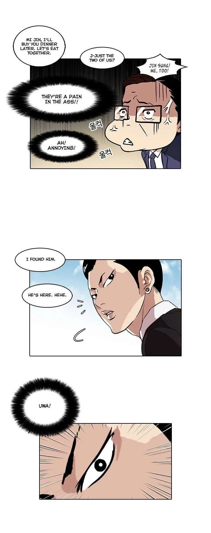 Lookism Chapter 36 – Page 10