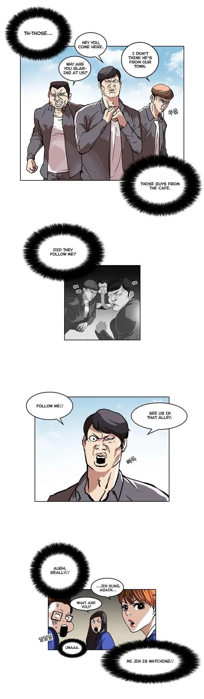 Lookism Chapter 36 – Page 12
