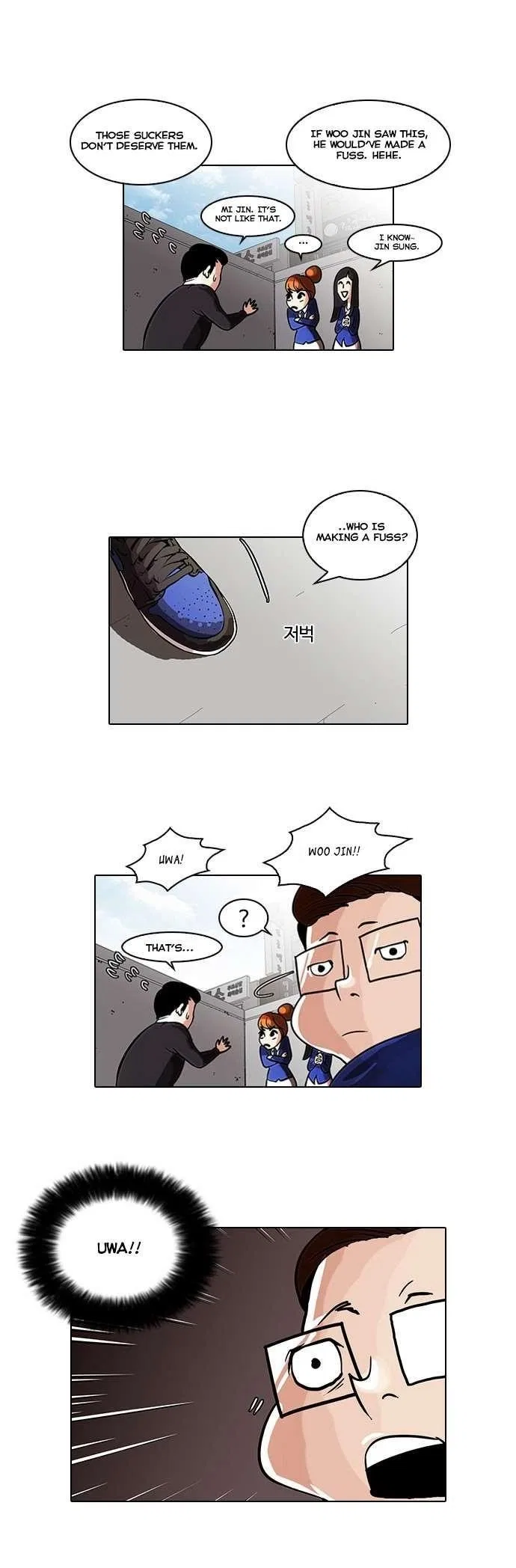 Lookism Chapter 36 – Page 14