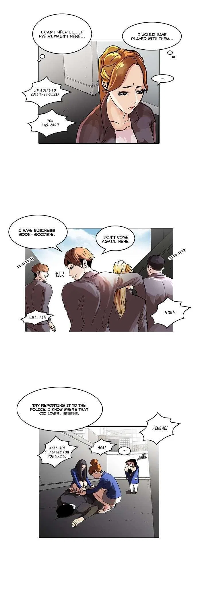 Lookism Chapter 36 – Page 22