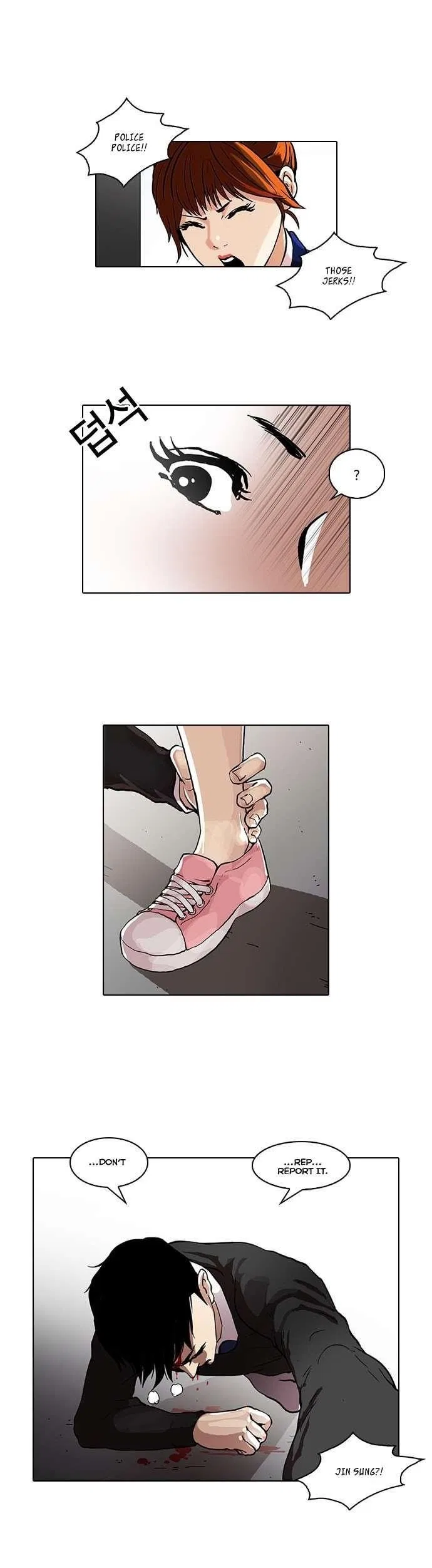 Lookism Chapter 36 – Page 23