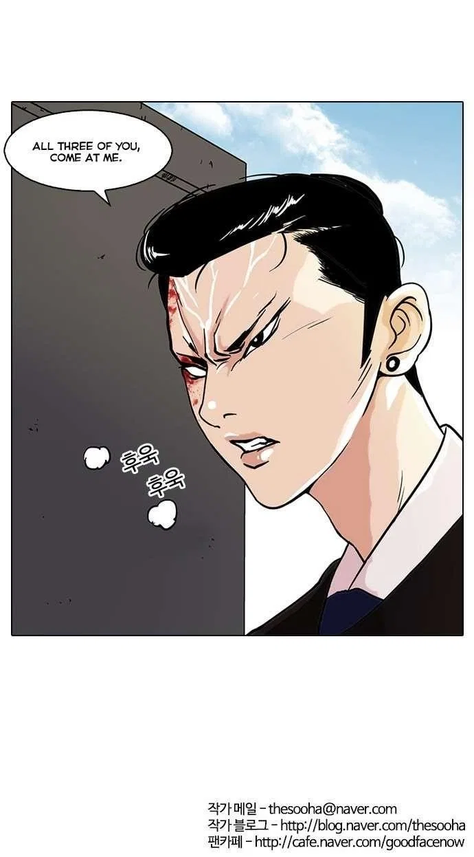 Lookism Chapter 36 – Page 30