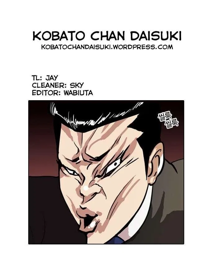 Lookism Chapter 36 – Page 31