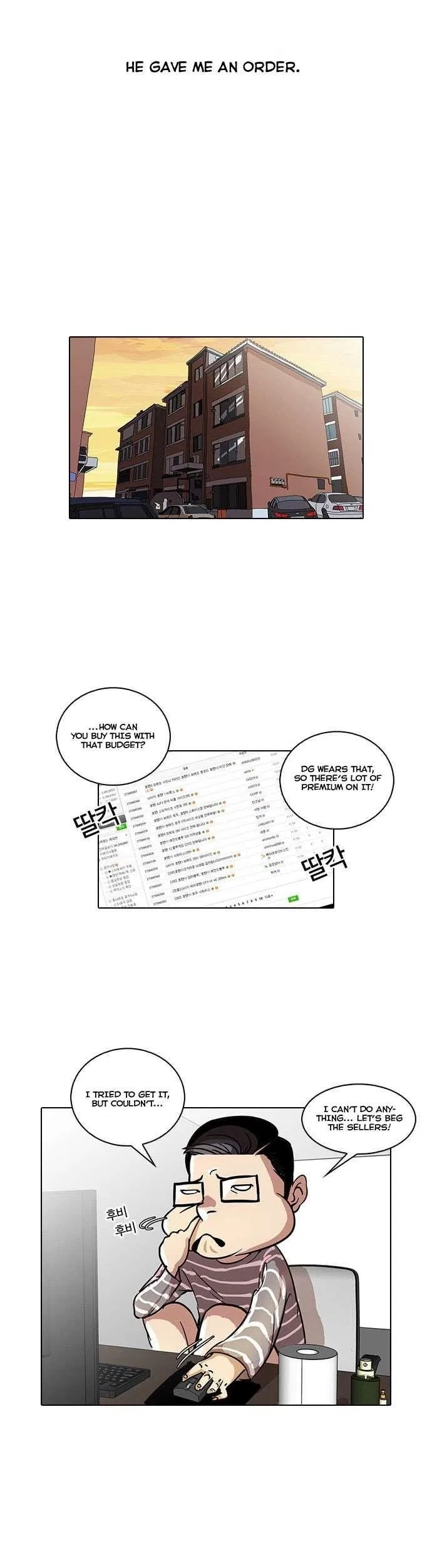 Lookism Chapter 34 – Page 4