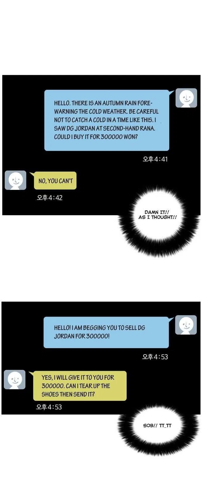 Lookism Chapter 34 – Page 5