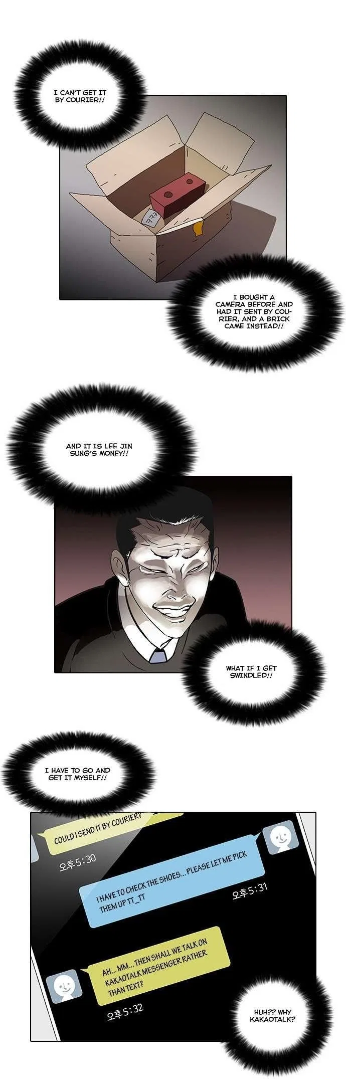 Lookism Chapter 34 – Page 8
