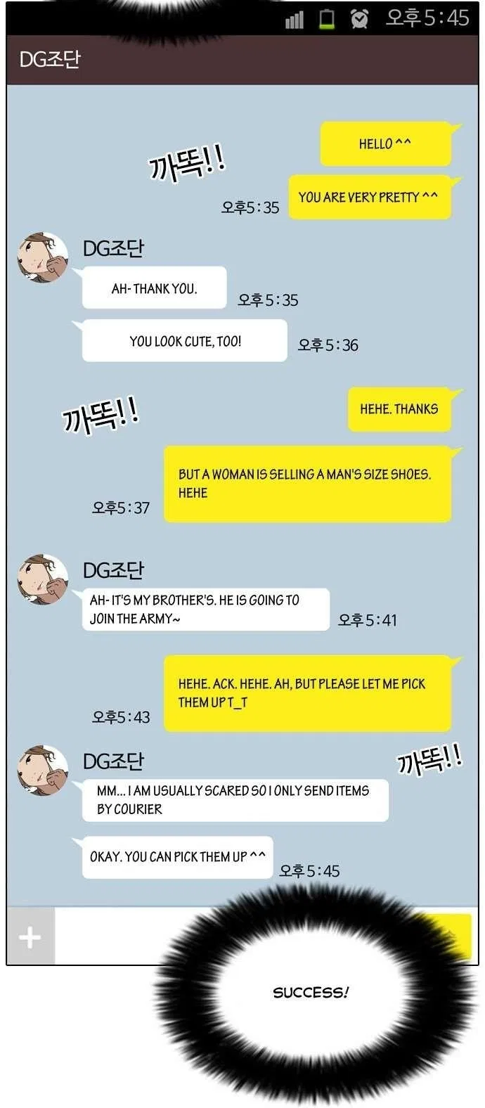 Lookism Chapter 34 – Page 10