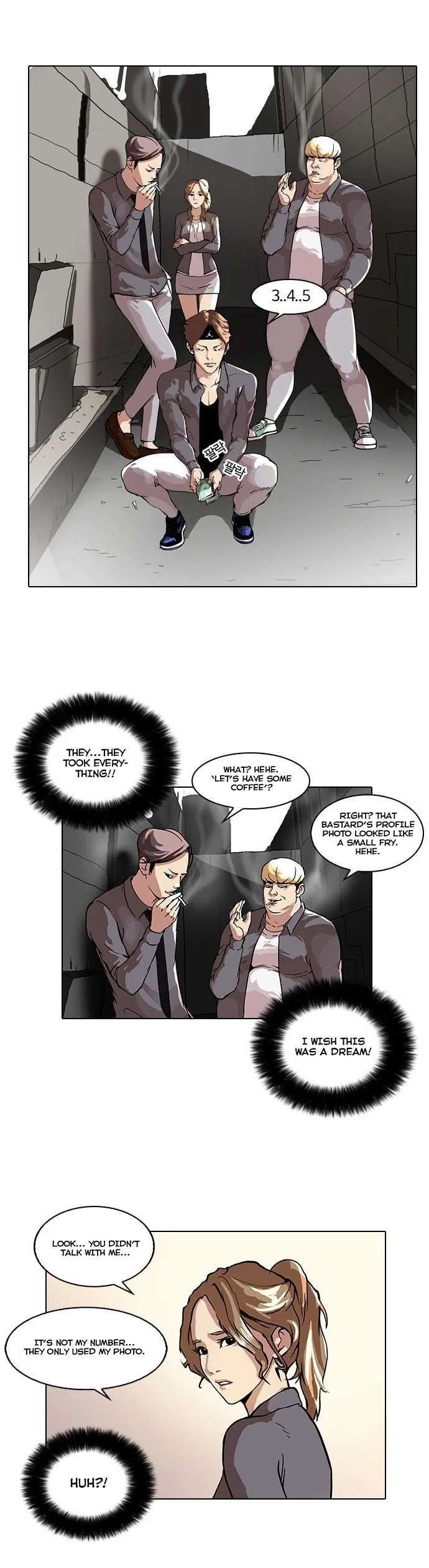 Lookism Chapter 34 – Page 24