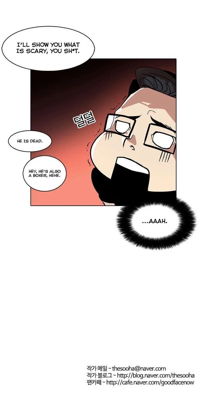 Lookism Chapter 34 – Page 32