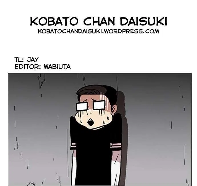 Lookism Chapter 34 – Page 33