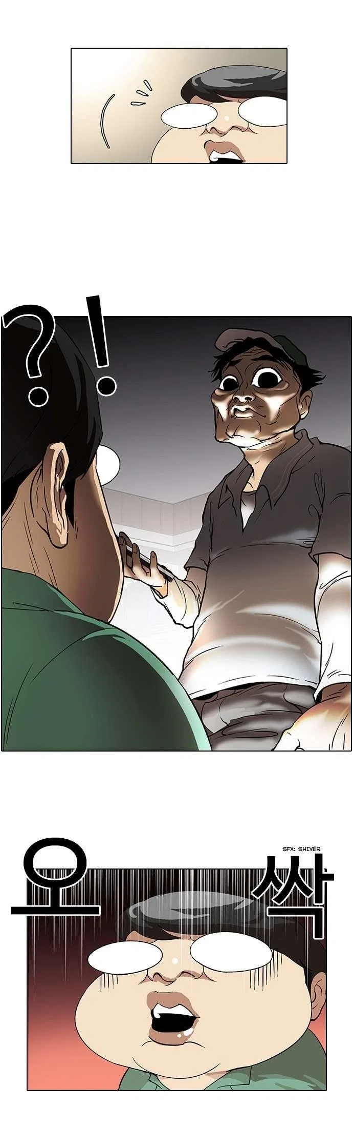 Lookism Chapter 32 – Page 9