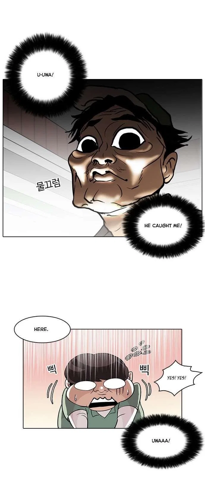Lookism Chapter 32 – Page 10