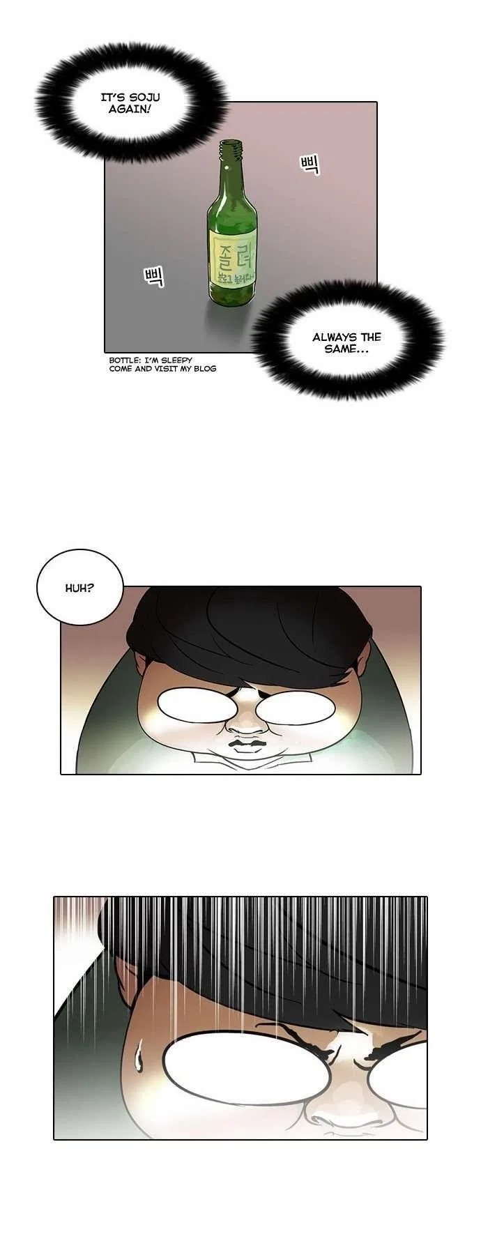 Lookism Chapter 32 – Page 11