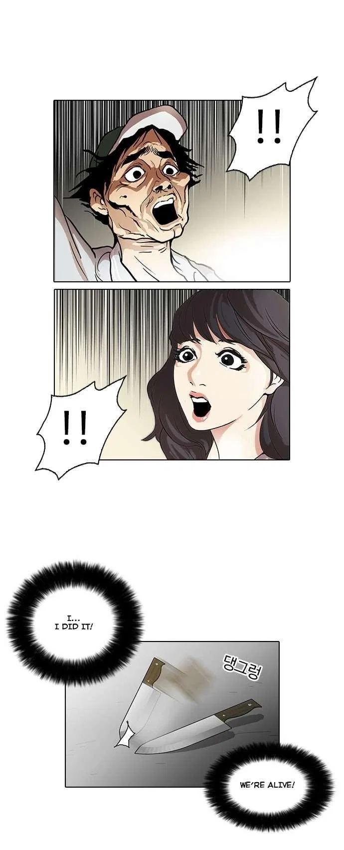 Lookism Chapter 32 – Page 29