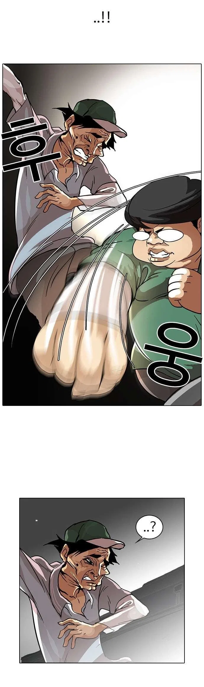 Lookism Chapter 32 – Page 32