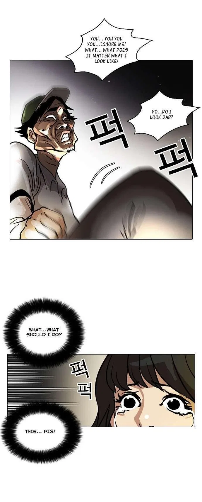 Lookism Chapter 32 – Page 36