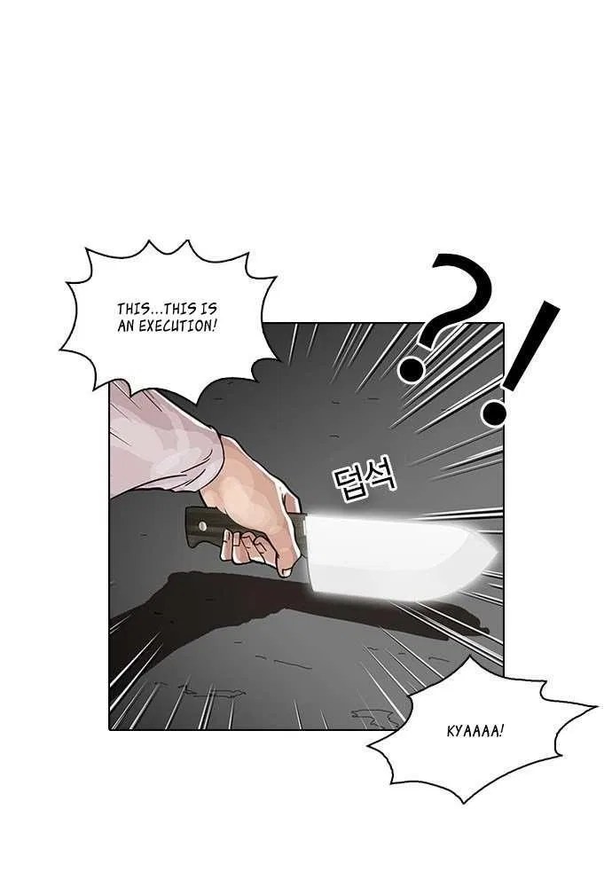 Lookism Chapter 32 – Page 40