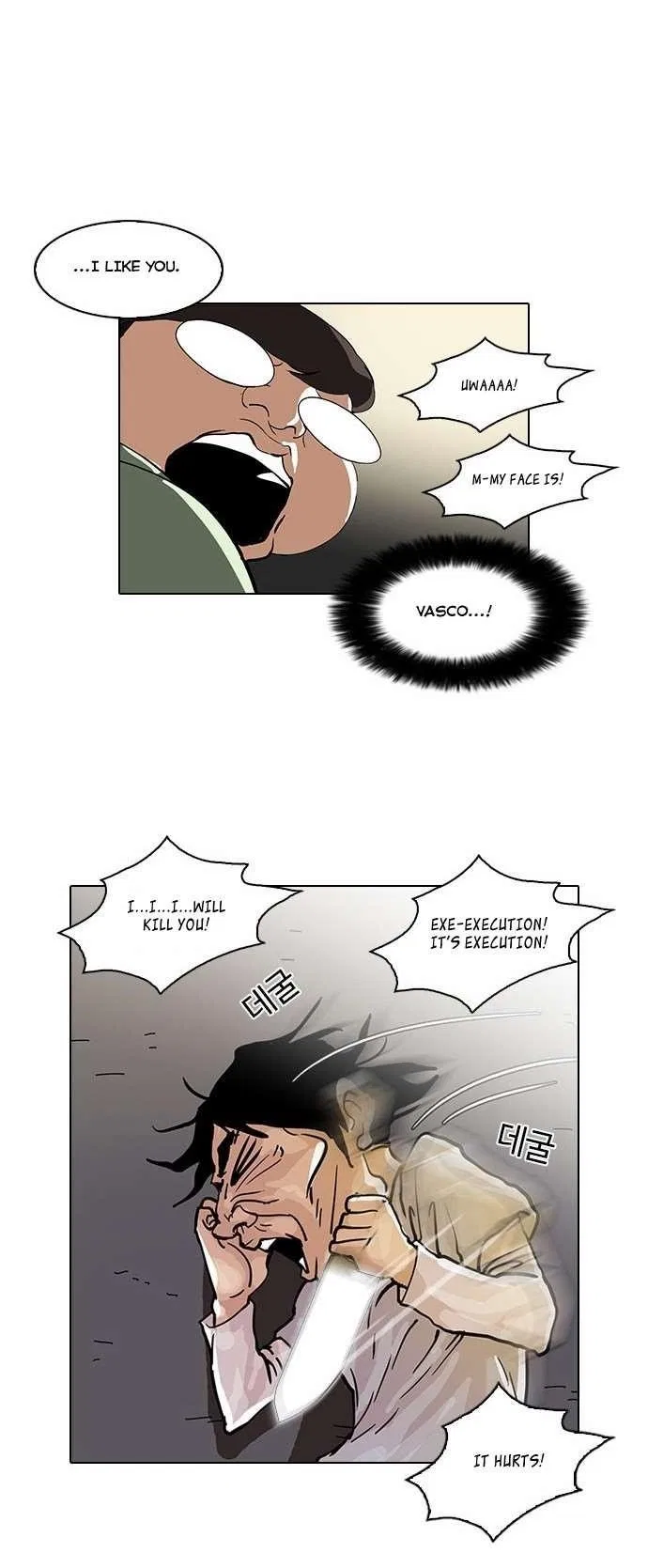 Lookism Chapter 32 – Page 45