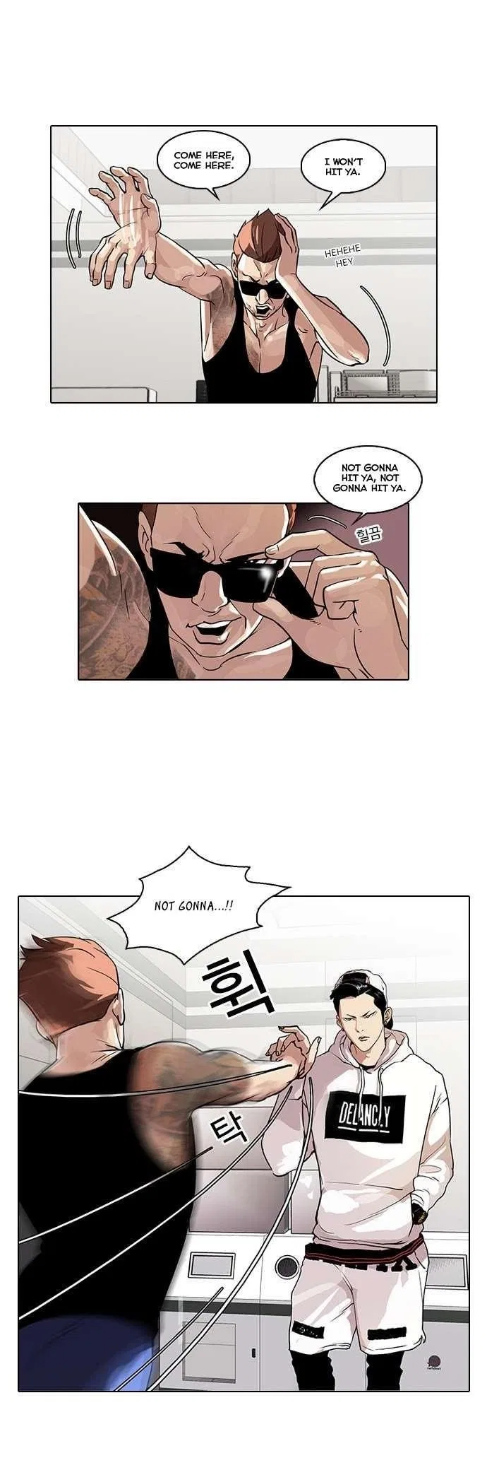 Lookism Chapter 31 – Page 2