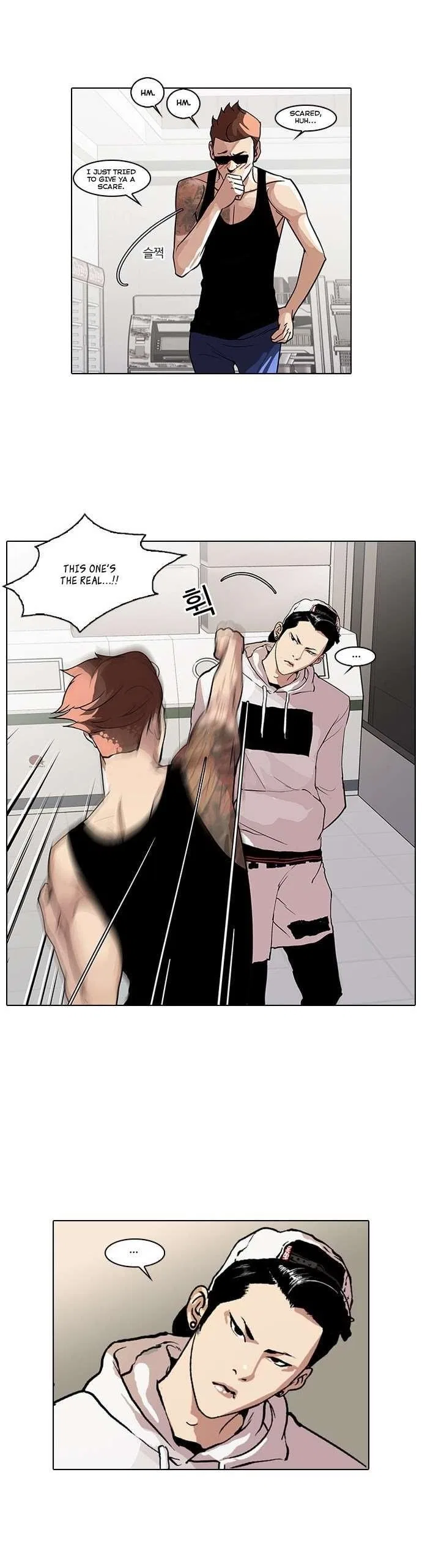 Lookism Chapter 31 – Page 4