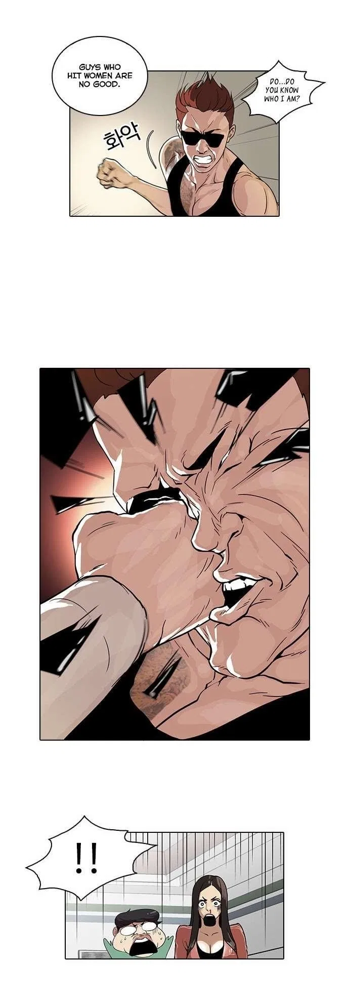 Lookism Chapter 31 – Page 7