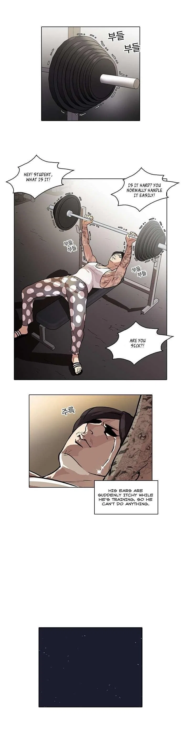 Lookism Chapter 31 – Page 21