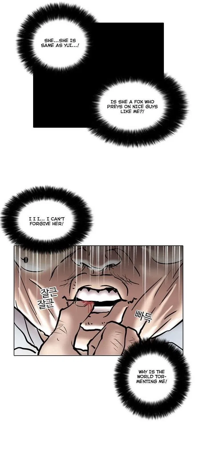 Lookism Chapter 31 – Page 25