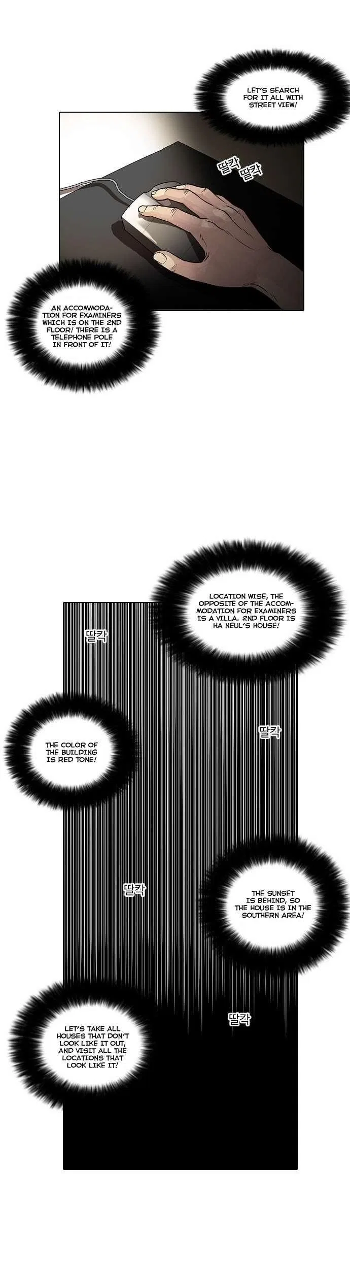 Lookism Chapter 31 – Page 31