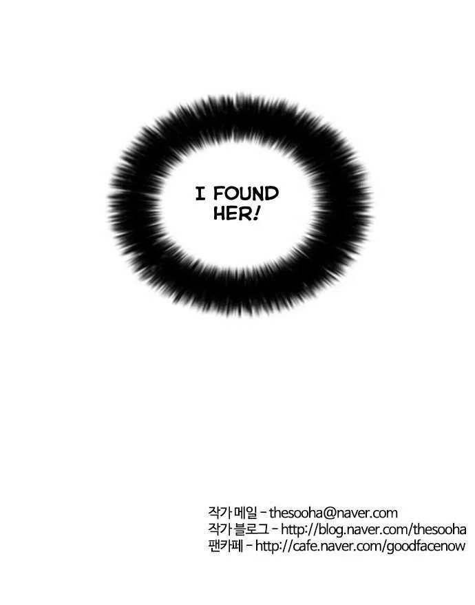 Lookism Chapter 31 – Page 35