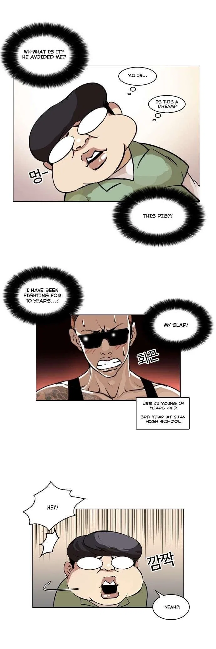Lookism Chapter 30 – Page 5