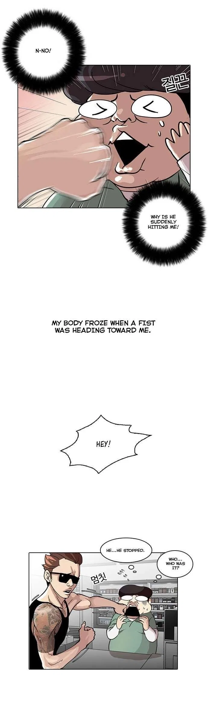 Lookism Chapter 30 – Page 7