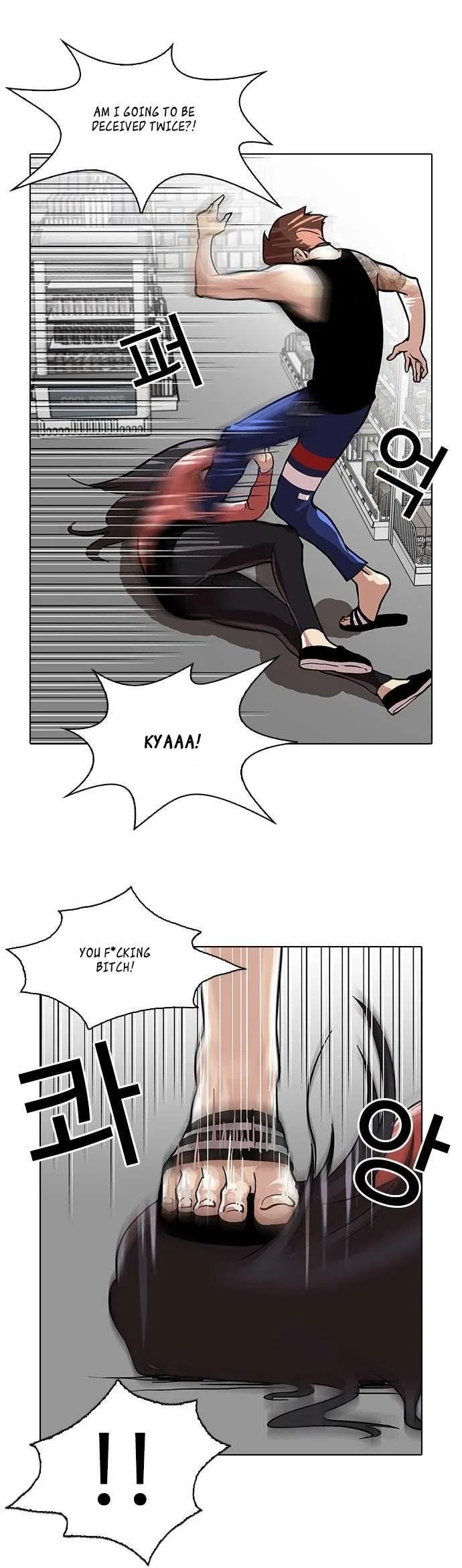 Lookism Chapter 30 – Page 20