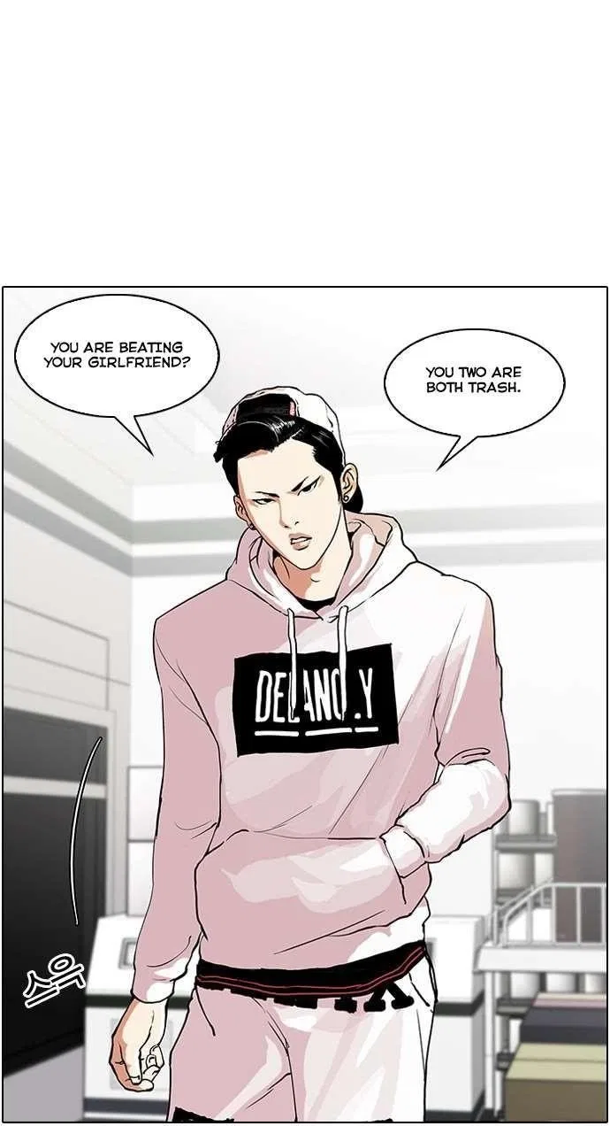 Lookism Chapter 30 – Page 23