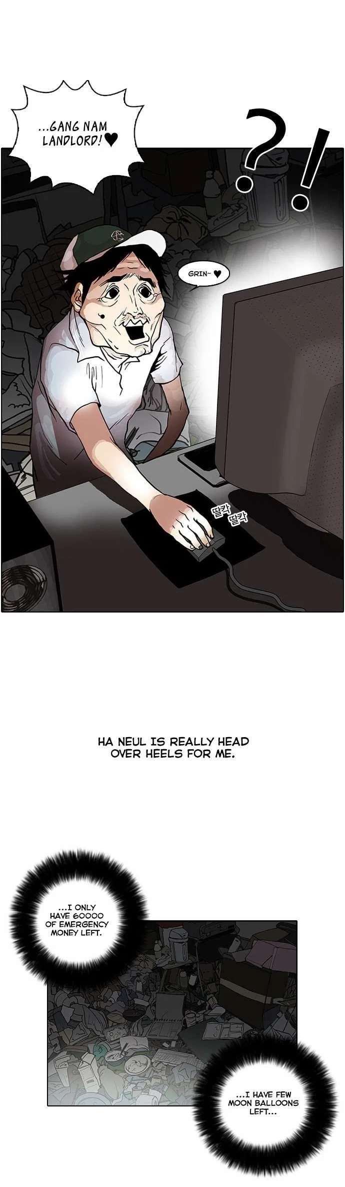 Lookism Chapter 30 – Page 29