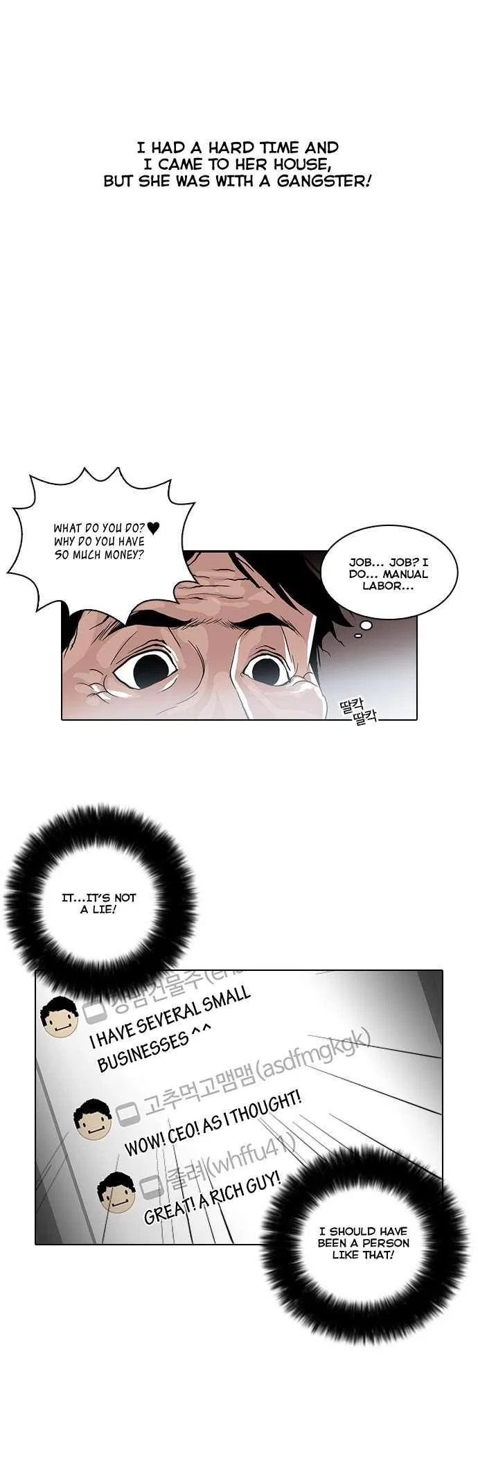 Lookism Chapter 30 – Page 31