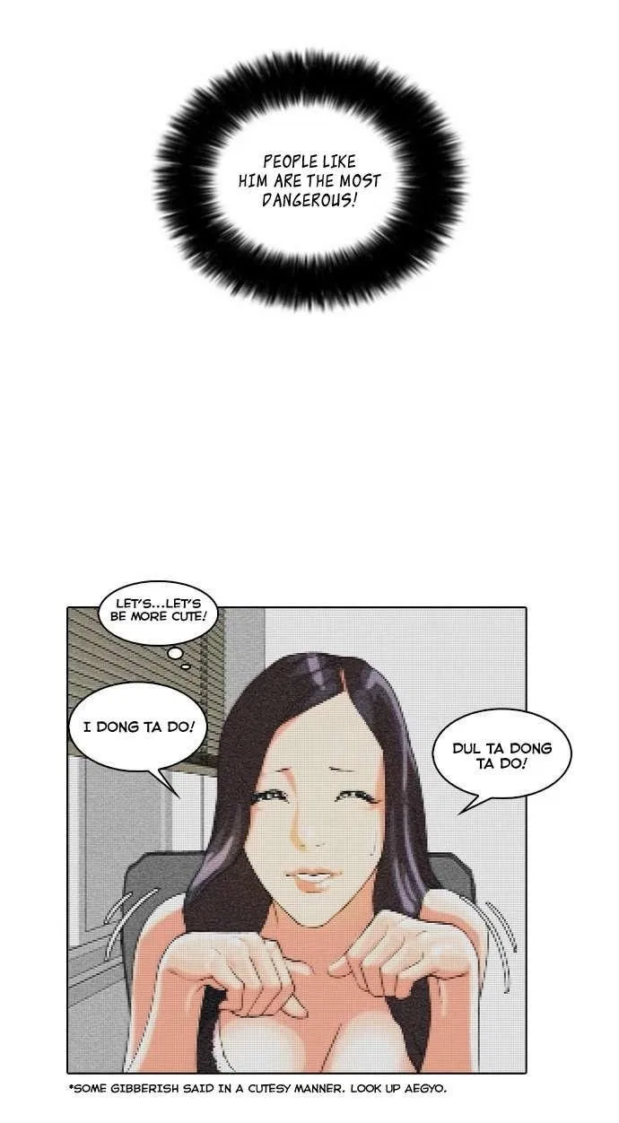 Lookism Chapter 29 – Page 14