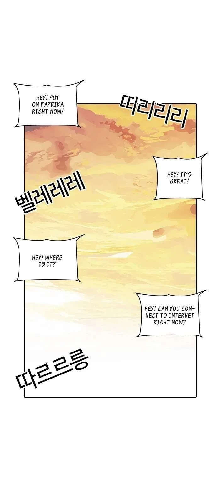 Lookism Chapter 29 – Page 25