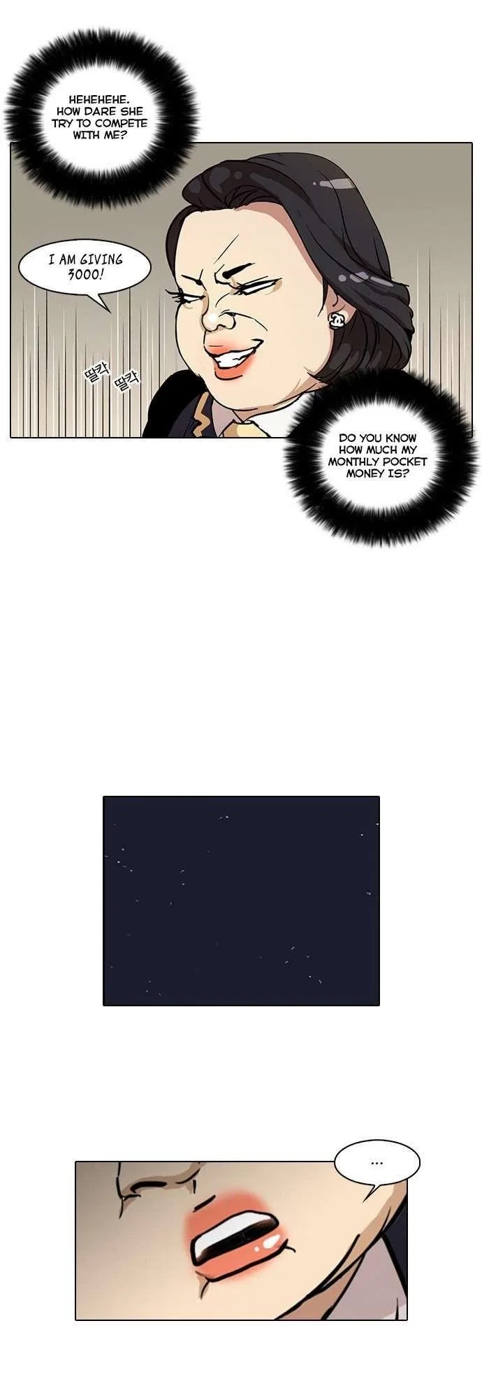 Lookism Chapter 29 – Page 30