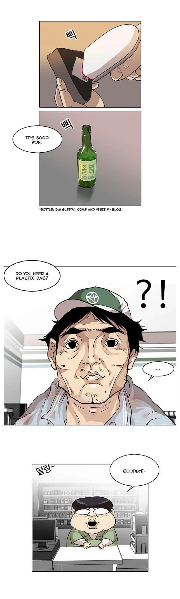 Lookism Chapter 29 – Page 35
