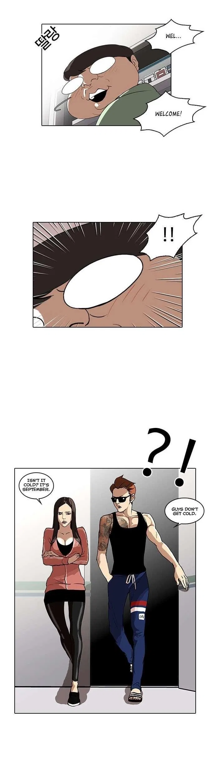 Lookism Chapter 29 – Page 39