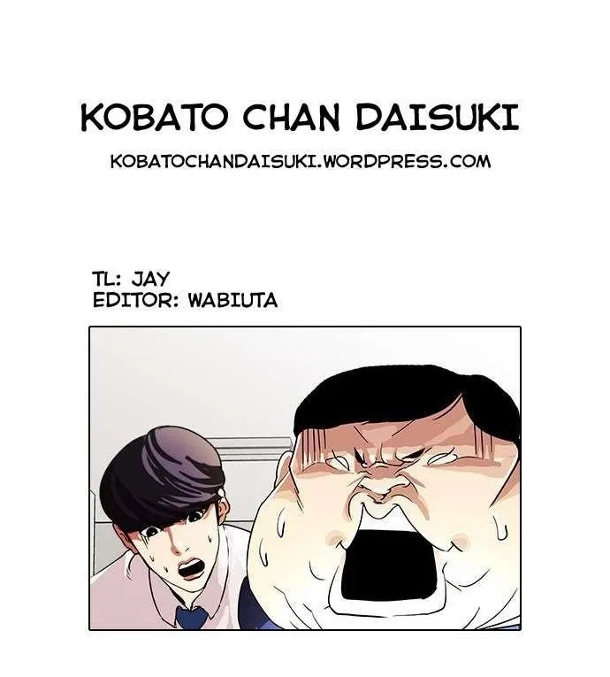 Lookism Chapter 29 – Page 48