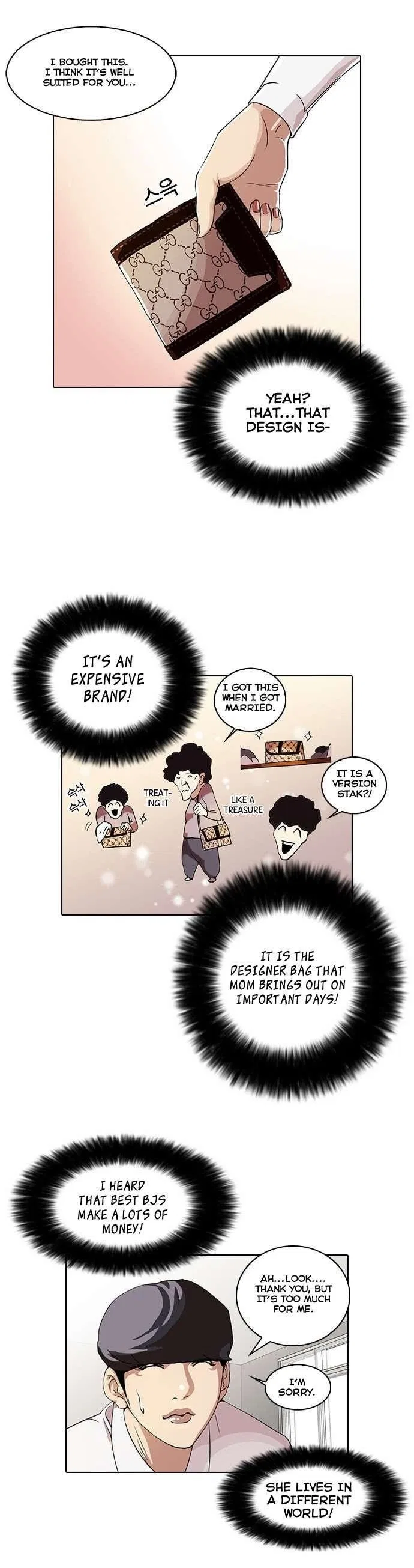 Lookism Chapter 28 – Page 7