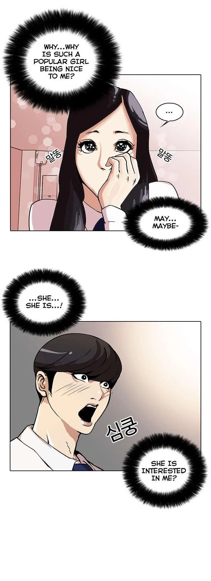 Lookism Chapter 28 – Page 8